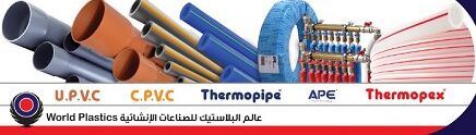 مؤسسة الرؤية الثاقبة للأدوات الصحية والصناعية