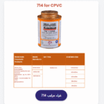 األنابيبالبالستيكية والغراء . منظف